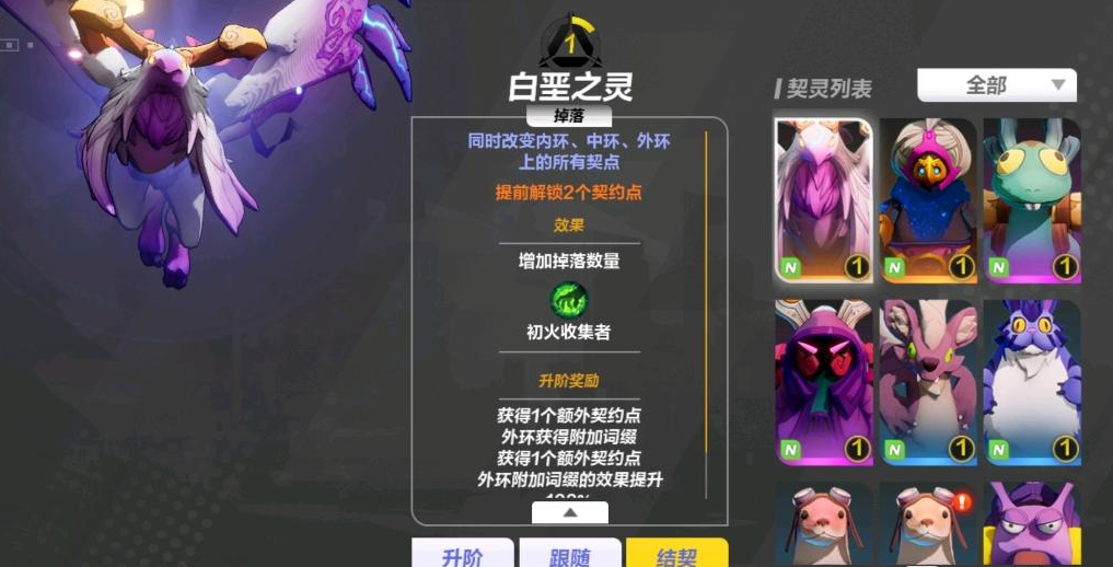 火炬之光无限宠物共享吗-火炬之光无限宠物下赛季还能玩吗
