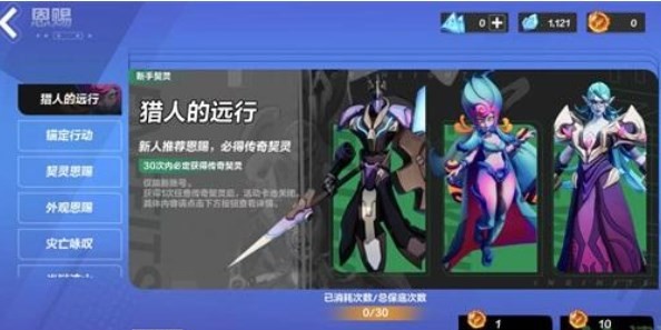 火炬之光无限契灵抽哪个 火炬之光无限契灵单抽还是十连攻略