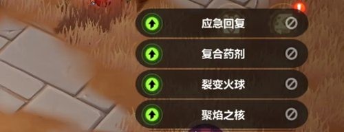 火炬之光无限技能栏开错了怎么解决
