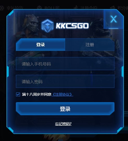 csgo手机开箱平台叫什么-csgo开箱手机可以在哪里开