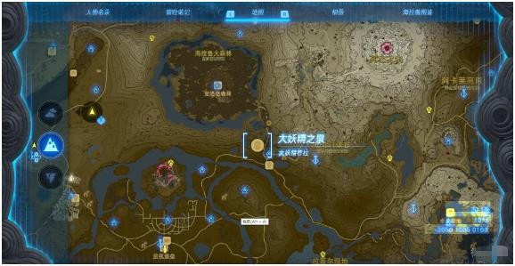 塞尔达传说王国之泪大妖精任务怎么做-王国之泪大妖精任务触发介绍