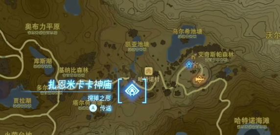 塞尔达传说王国之泪萨格诺的秘密任务在哪-塞尔达传说王国之泪萨格诺的秘密打法通关攻略