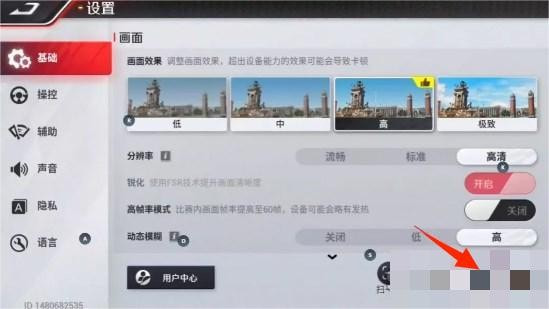 巅峰极速兑换码在哪里兑换-巅峰极速礼包码兑换码2023最新有效汇总