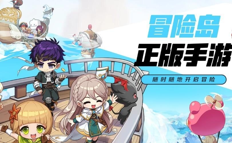 冒险岛枫之传说什么职业好玩-冒险岛枫之传说职业排行分享