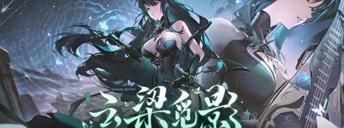 战双帕弥什含英檀心怎么得 战双帕弥什含英檀心获取方式
