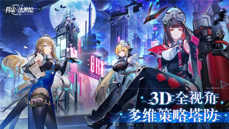 异尘达米拉兑换码2024最新