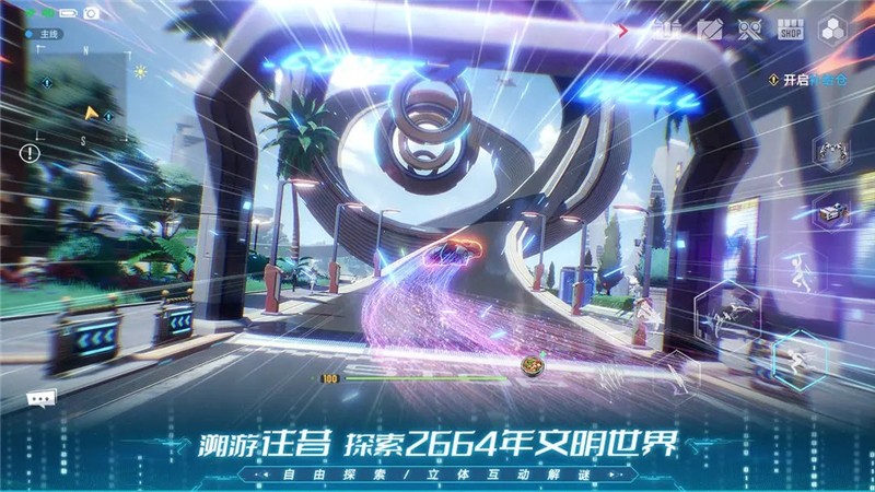 幻塔怎么打开奇点石