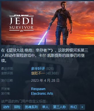 steam夏日特卖活动