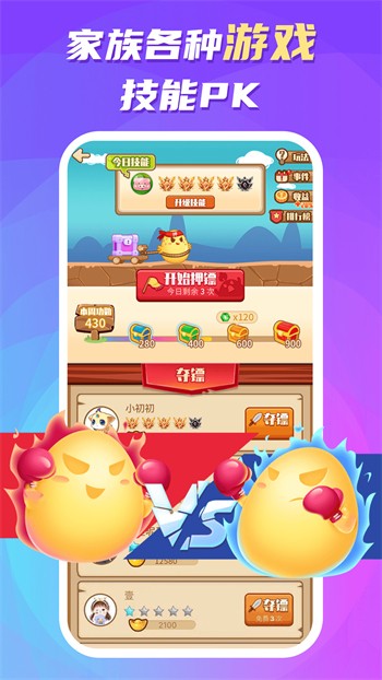 月夜影视手机版下载