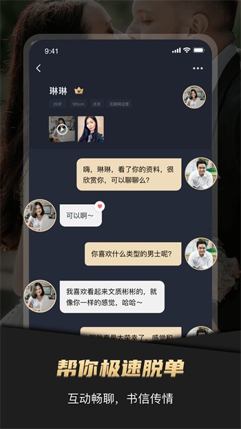 涩里番app下载