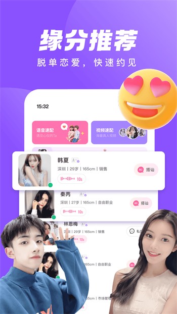 7777影院app下载入口下载