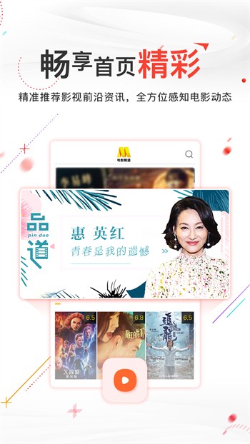 太空教练