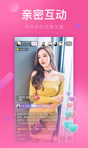 星月直播下载入口安装