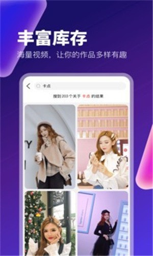 羞羞视频安装包免费下载最新版