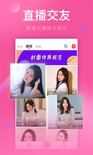 成全视频免费观看中文版安卓版下载