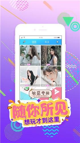 鉴黄师手机版