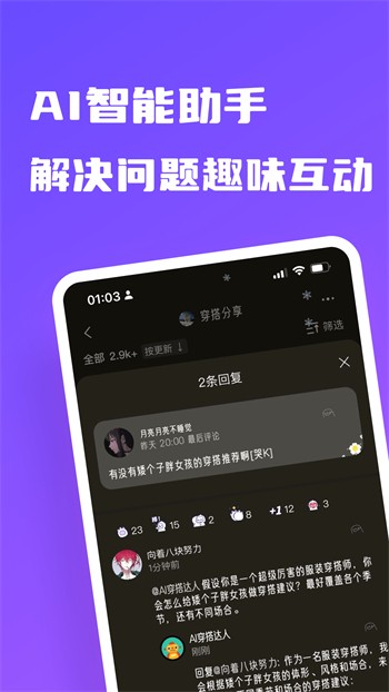 樱花直播安卓版