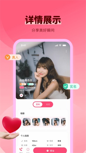 盘丝洞杭州版App安装包下载入口app下载