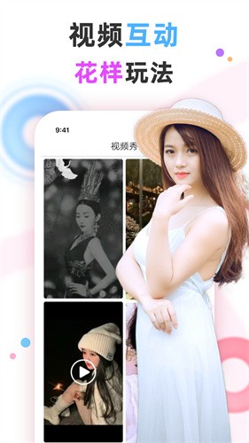 双鱼直播APP二维码下载下载