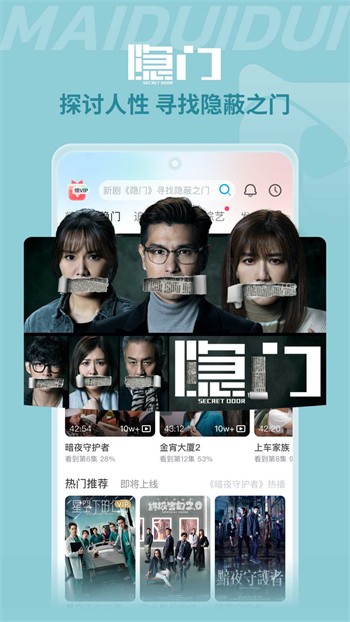 野花在线观看免费观看手机版下载