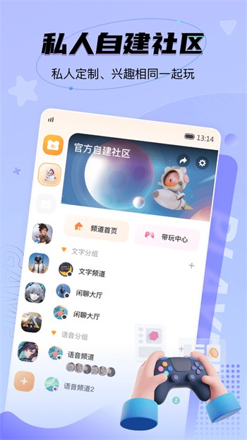 啦啦啦 中文 日本 免费版