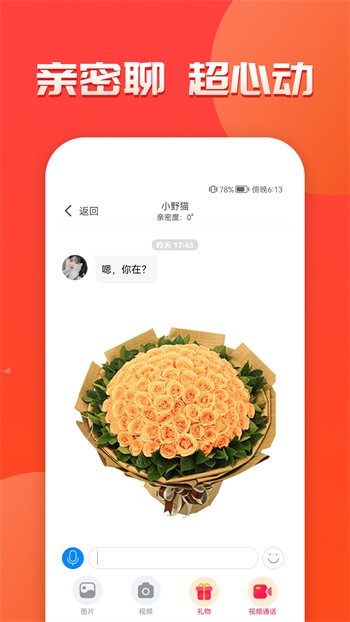 黄品汇在线下载app下载