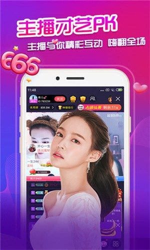 香蕉视频手机app官方下载最新版