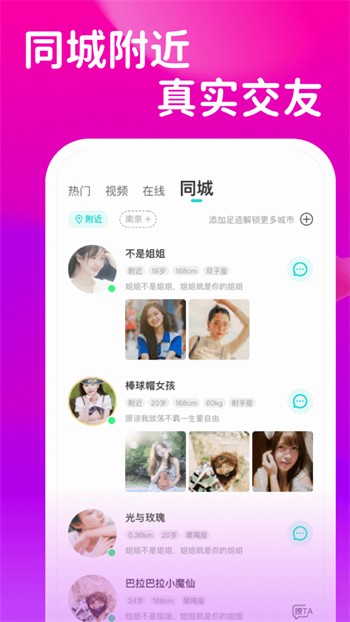 爱威奶永久app在线下载下载
