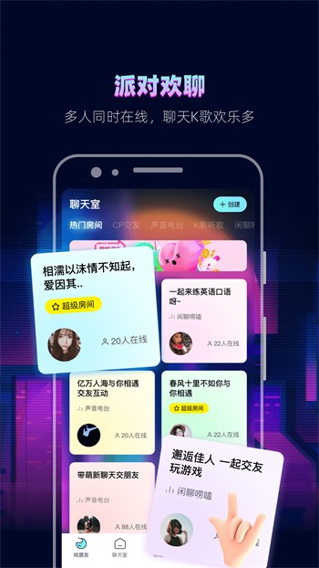 GOGOGO手机高清完整版安装包下载地址下载