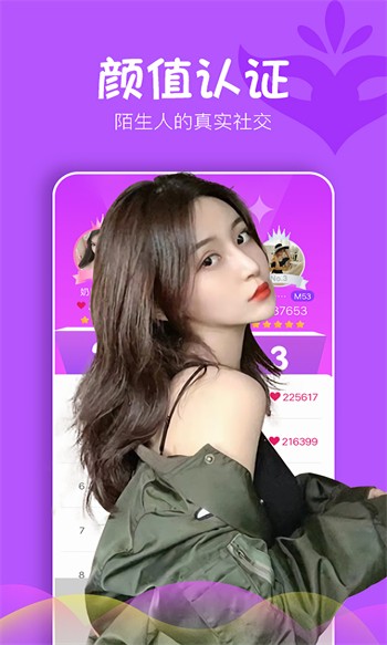 伊人直播app下载下载