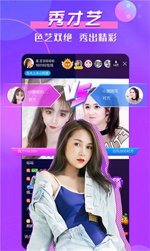 9.1直播平台播放器下载入口app下载