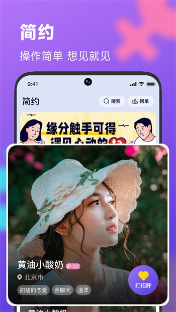 青草视频在线观看免费下载