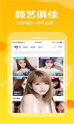 久草视频无限制版下载最新