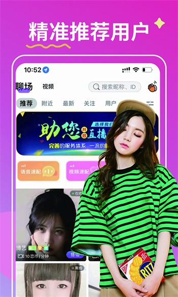 青草视频在线观看免费下载