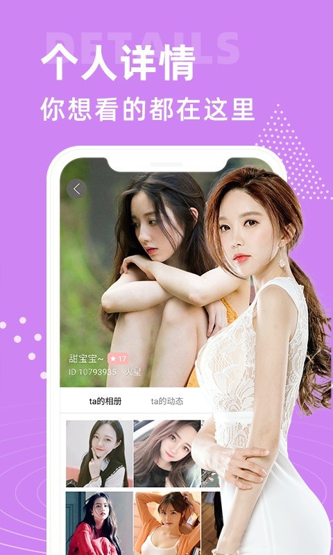 奶茶视频app无限看免费版本