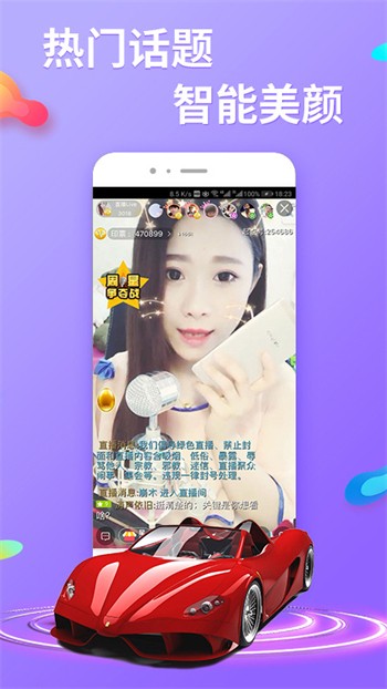 水仙直播app下载地址版下载