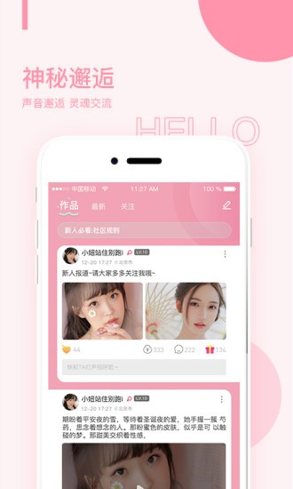 国外b站刺激战场直播手机版下载地址版下载