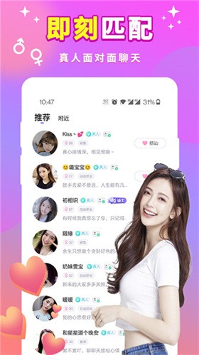 草莓短视频在线观看播放器下载入口下载