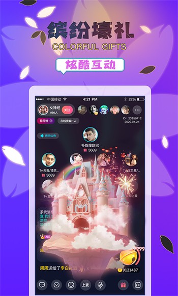 双鱼直播APP二维码下载下载