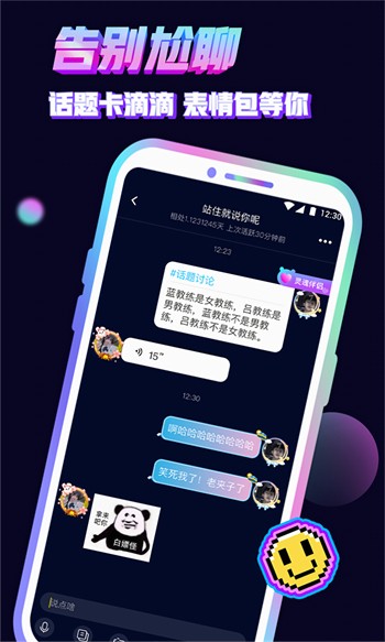 荷花6616TV安装包下载