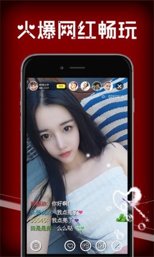九妖9.1免费版安装苹果版app下载