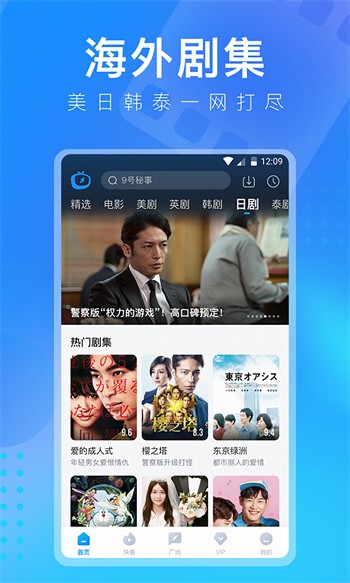 青梅影视TV