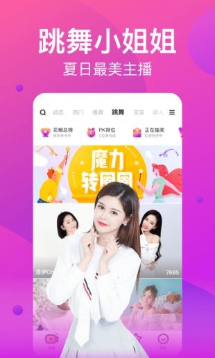 香蕉丝瓜草莓秋葵小猪芭乐茄子绿巨人优享版包下载