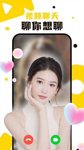 香蕉丝瓜草莓秋葵小猪芭乐茄子绿巨人优享版包下载