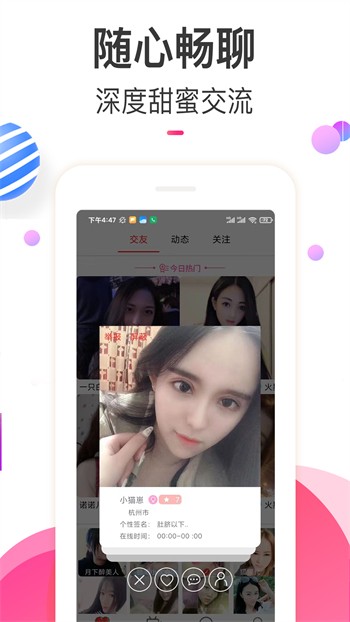 瓜子影视安装包免费下载