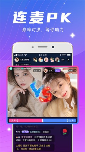 青梅影视TV