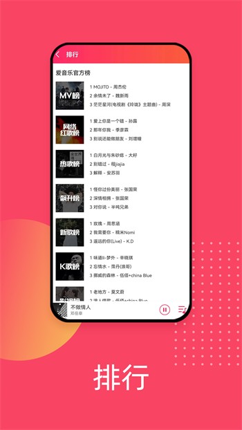 鲁一曲吧5178播放器在线下载下载