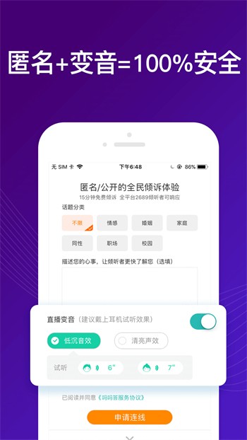 茄子视频2025下载