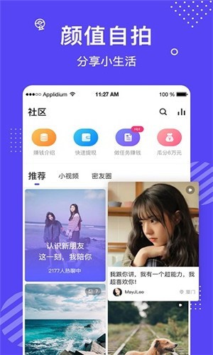 水仙直播app下载地址版下载