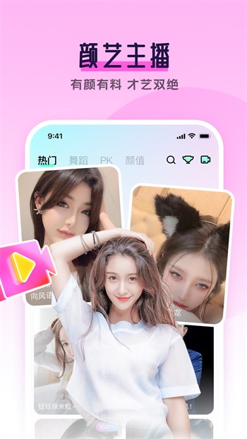 鱿鱼tv软件下载